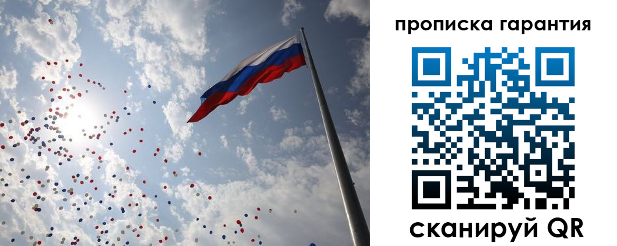 временная регистрация недорого в Арзамасе