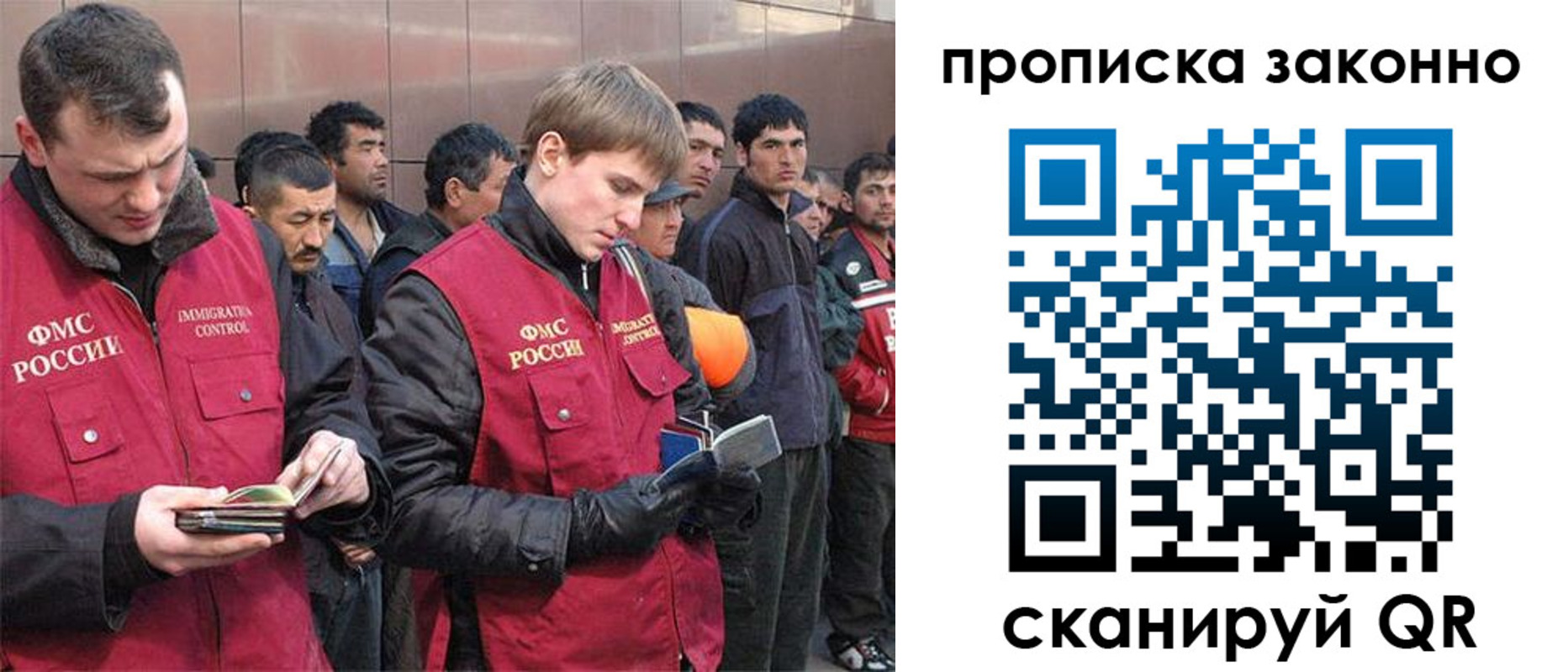 прописка гарантия в Арзамасе