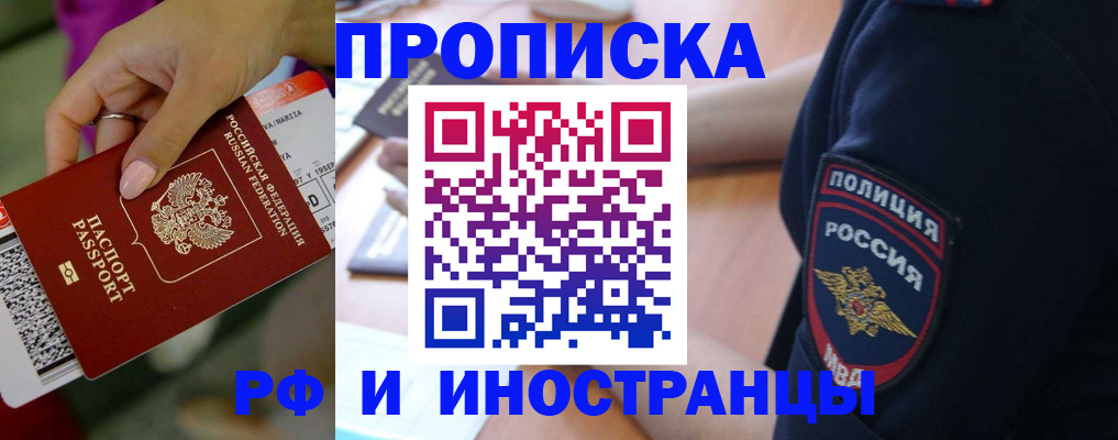 временная регистрация госуслуги в Арзамасе